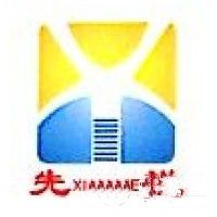 上海鷹衡稱重設(shè)備有限公司